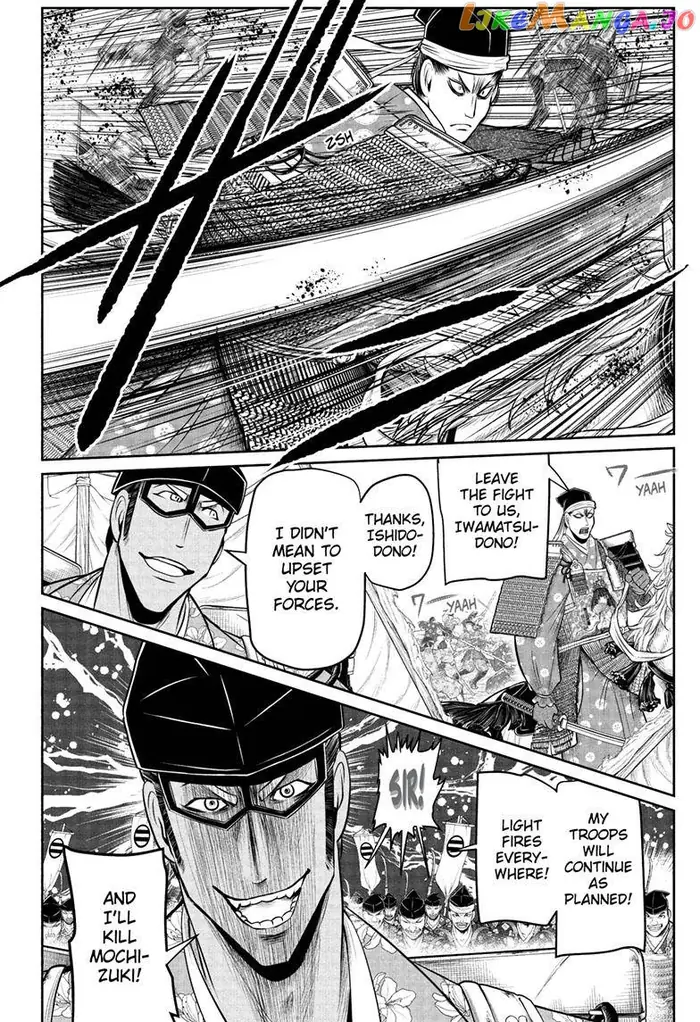 The Elusive Samurai Chapter 77 image 07_optimized